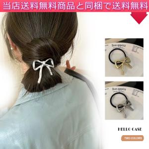 【500円以上の注文送料無料】ヘアゴム ヘアバンド 輪ゴム 蝶々 ヘアアクセサリー リボン型 レディース 髪飾り 髪留め 可愛い 発表会 パーティー ポイント消化