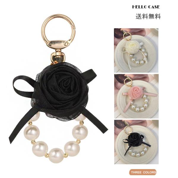 フラワー バッグチャーム 立体感あるお花 カワイイ リボン オシャレ 上品 華やかキーホルダー キー...
