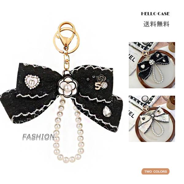 リボン形 バッグチャーム 立体感あるお花 カワイイ オシャレ 上品 キレイ キーホルダー キーチェー...