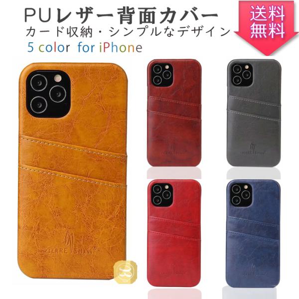 iphone 16e ケース iPhone 15 iphone 13 iphone 14 スマホケー...