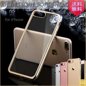 iphone8 iphone8plus iPhone7 iphone7plus スマホケース クリアケース オシャレ カワイイ メッキ キラキラ ラインストーン スマホカバー レディース