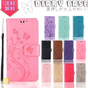 iPhone 16e ケース iPhone 15 Pro iPhone 14 ケース  iPhone 12 Pro Max 手帳型カバー iphone SE3 iphone 13 iphone 8 オシャレ 蝶 型押 ビンテージ花柄