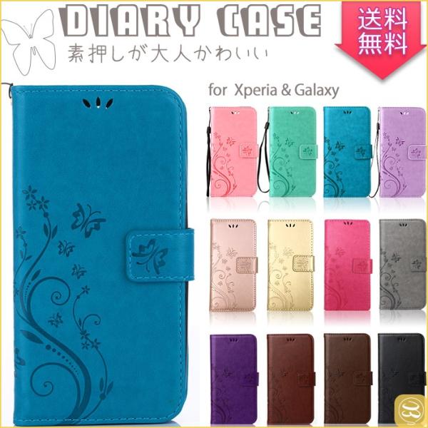 Xperia 10 VI Xperia 5 ケース Xperia XZ3 スマホケース  Xperi...