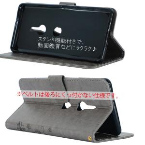 Xperia 10 VI Xperia 5 ケ...の詳細画像2