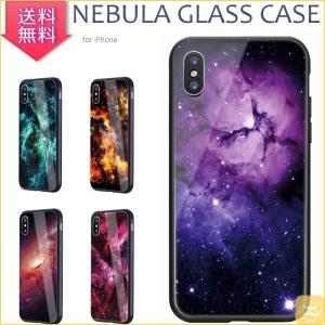 iPhone XS iphone8plus ハードケース ガラススマホケース iphoneX iphone7plus 強化ガラス 背面保護 宇宙柄 星雲 ハイブリッド 二重構造 軽量 メンズ レディース