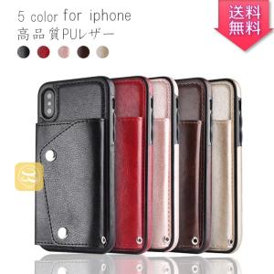 【在庫限り】iPhone 12 Pro ケース iPhone 11 Pro Max カバー iPhone 13 Pro スマホケースiPhone 13 Pro Max iphone 8 plusスタンド機能付き カード収納 光沢 艶