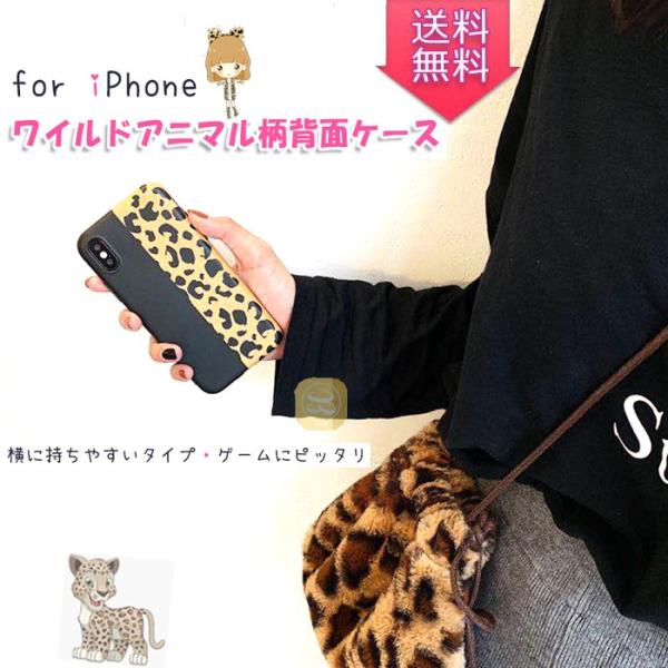 iPhone XR ケース iPhone XS iPhone Xs 耐衝撃背面カバー iphone ...