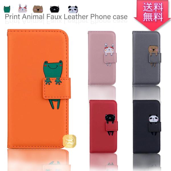 iPhone 16e ケース iPhone 16 Pro 手帳型ケース iPhone 17 動物柄か...