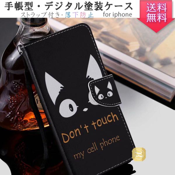 iPhone８se3 耐衝撃 iPhone 15 ケース アイフォンXR 手帳型カバー  iPhon...
