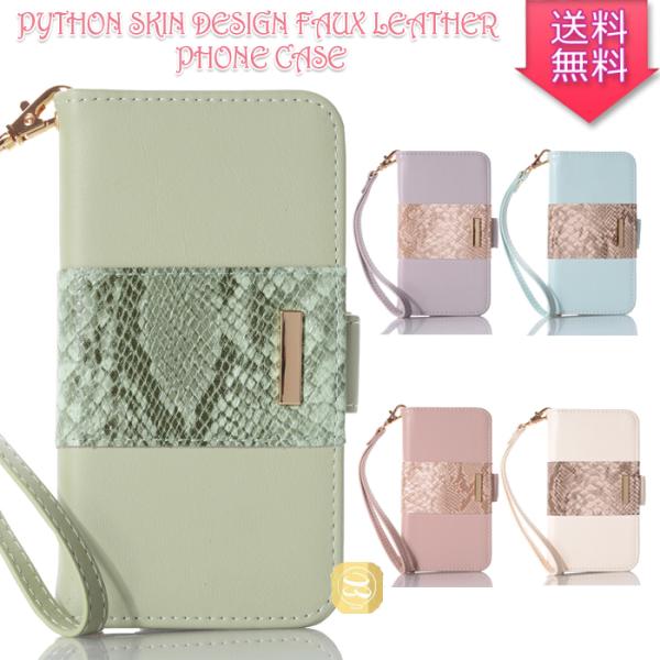 iPhone 12 Pro Max 手帳型ケース iPhone 8 plus カバー アイフォン 1...