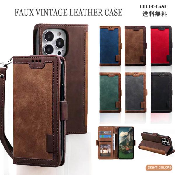 iPhone 16 ケース iPhone 14 オールド風携帯ケース PUレザー マグネット iPh...