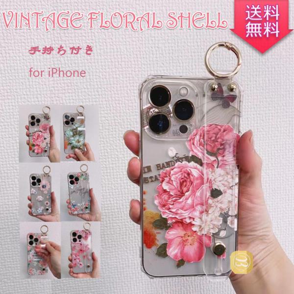 iPhone 13 Pro ケース iPhone 13 ケース iPhone 13 mini カバー...