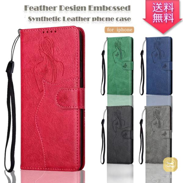 iPhone 13 pro ケース  iPhone 13 Pro 手帳型ケース iPhone 13 ...