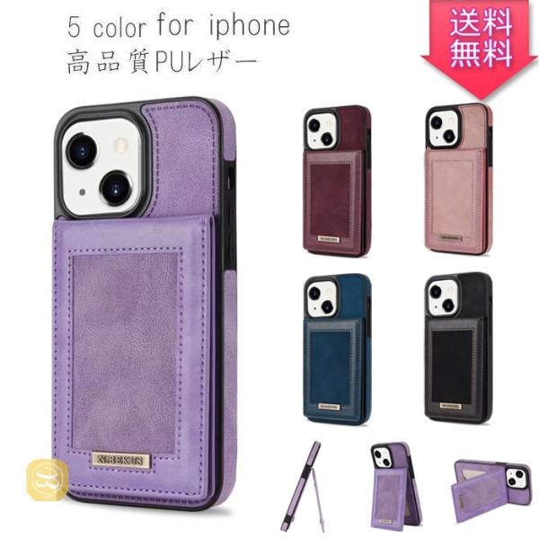 iPhone 14 Pro 背面ケース  iphone 14 ケース iPhone 14 Pro M...