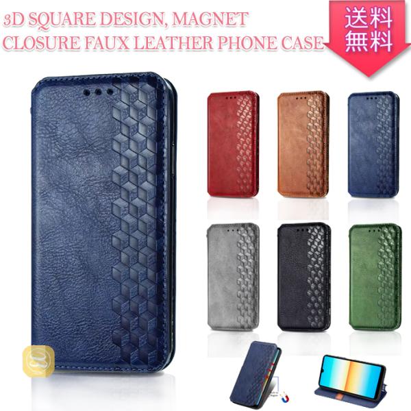 Xperia 10 IV SOG07 SO-52C 3D菱柄手帳型ケース 携帯カバー マグネット カ...