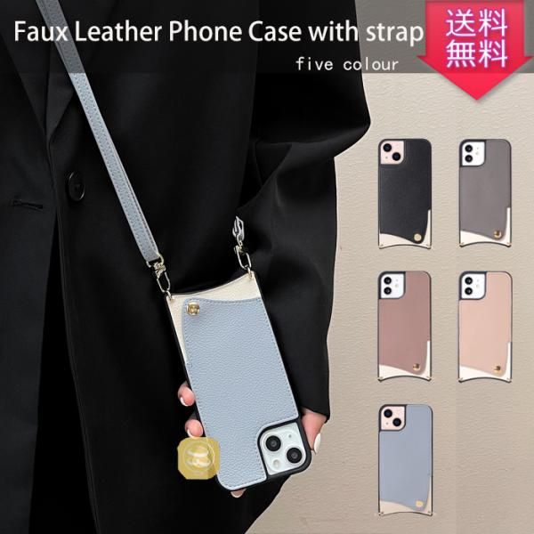 iPhone 14 Plus ケース iPhone 14 Pro 首から下げる iPhone 14 ...
