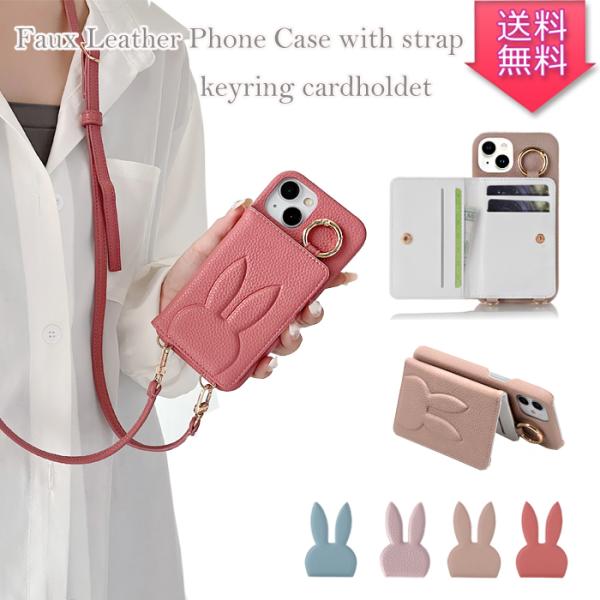 iPhone 15 肩掛けスマホケース Xperia 10 V SO-52D SOG11a ケース ...