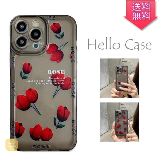 iPhone 14 ケース iPhone 13 チューリップ 背面保護ケース iPhone 12 シ...