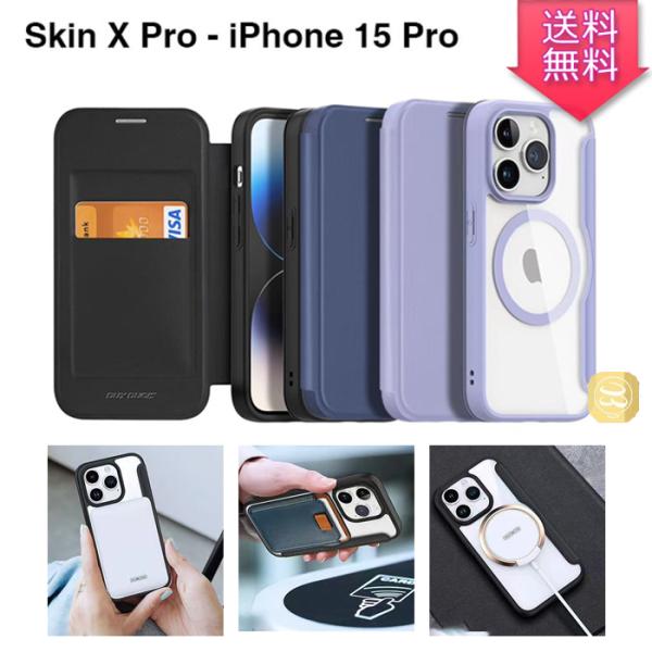 iPhone 16 ケース iPhone 16 Pro 手帳型 iPhone 16 Plus 薄型ケ...