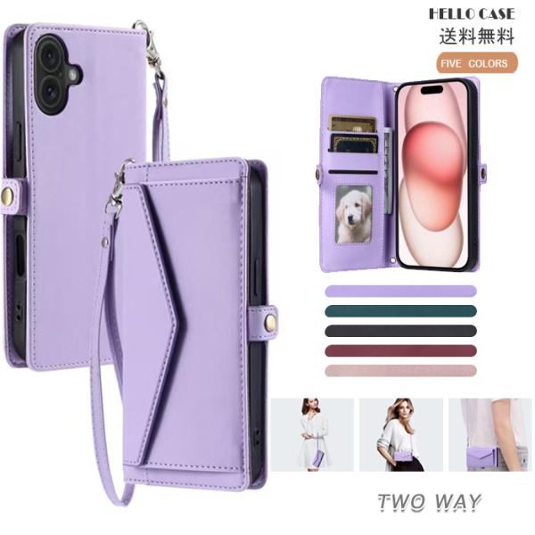 【お買い得商品】iPhone 16 手帳型ケース iphone 15 ショルダーストラップ付きケース...