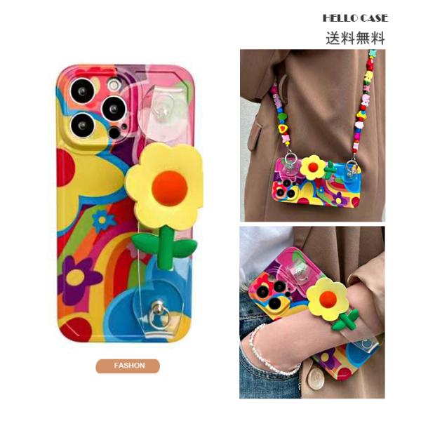 iPhone 15 花背面ケース iphone 15 ショルダーストラップケース シリコンイエロー花...