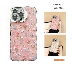 ヒグチユウコ マリーちゃん ディズニー スマホケース スマホカバー ヒグチユウコ マリー ディズニー コラボ 刺繍 手帳型