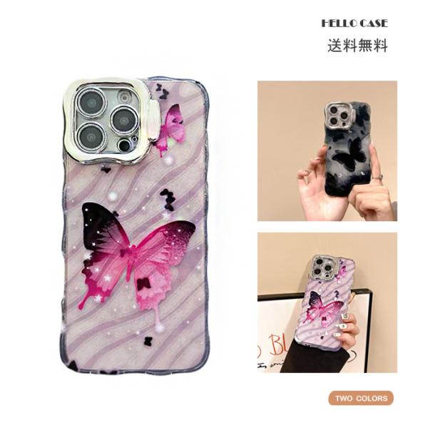 iPhone 16 スマホケース iPhone 16 カバーお洒落ケース 可愛い蝶々柄 iPhone...
