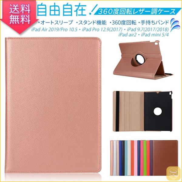 iPad (第10世代)10.9インチ ipad 10.2第8世代 iPad air 2019 ケー...