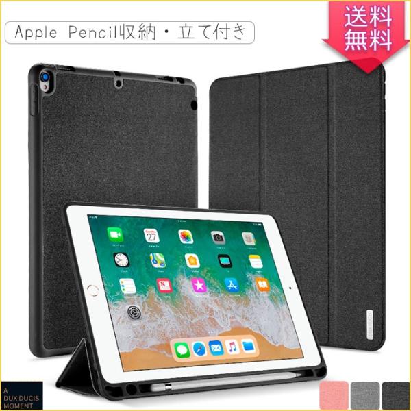 iPad Pro 12.9 第4世代ケース iPad 10.2 第8世代 iPad pro 11 2...