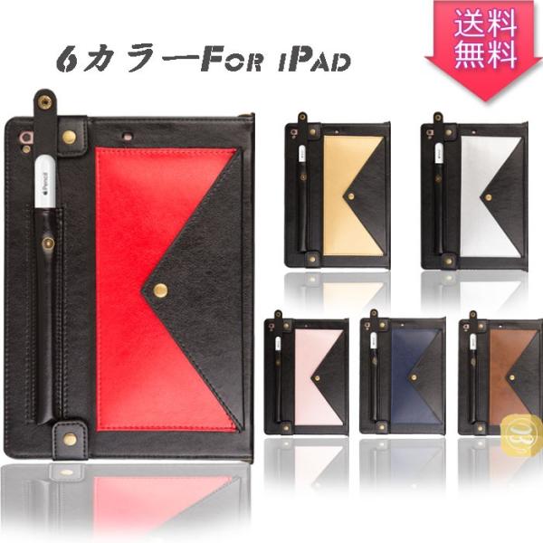 【在庫限り】iPad mini 5 手帳型ケース iPad mini 4/3/2/1 アイパド アッ...