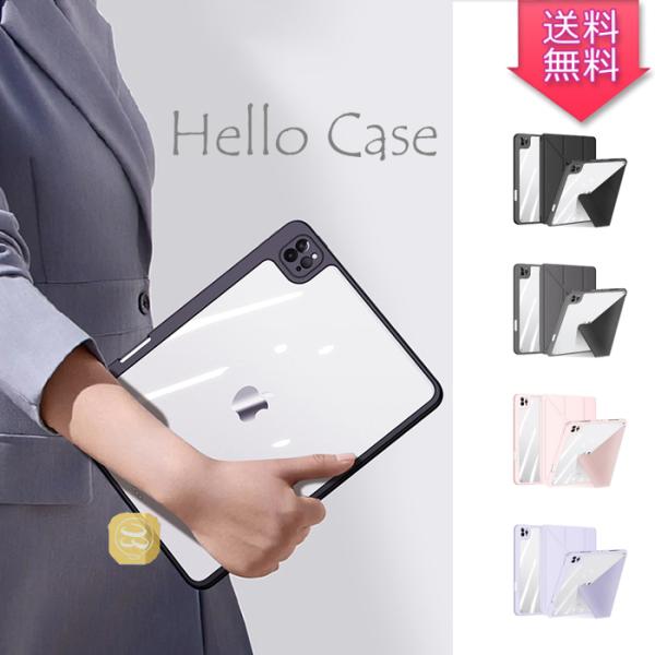 iPad Pro 12.9ケース Apple Pencil ホルダー 付き裏全透明カバー アイパッド...