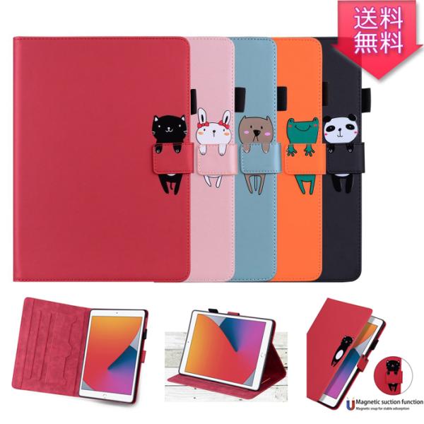 2022年発売 iPad 第10世代 10.9インチ手帳型ケース アイパッド10.9 手帳型 オート...