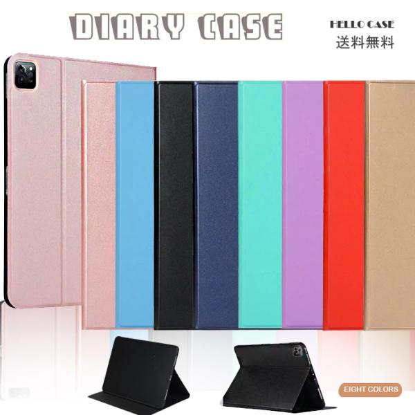 ipad air 11インチ (M2)ケース 2024 ipad air 4/5 手帳型ケース iP...