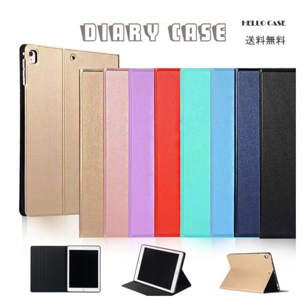 iPad (第9世代)10.2 ケース iPad (第8世代)10.2 手帳型ケース iPad ai...