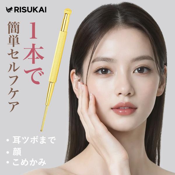 ★ピンポイントでツボ発見★ドット棒 耳つぼ確認 ツボ押し スティック バネ式 耳つぼマッサージ 丸い...