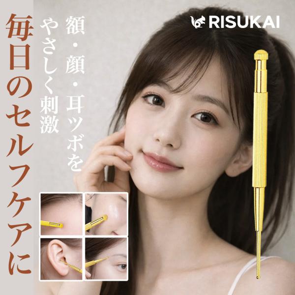 ★疲れた体にしっかりアプローチ★ツボ押しペン バネ式 簡単ツボ押し 超軽量 顔のツボ スティック ダ...