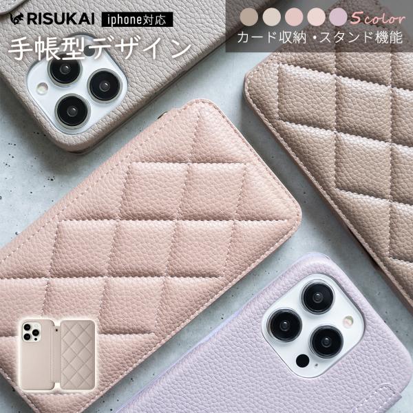 20%OFF★動画視聴に便利♪手帳型ケース★スマホ ケース iPhone ケース iphone 17...
