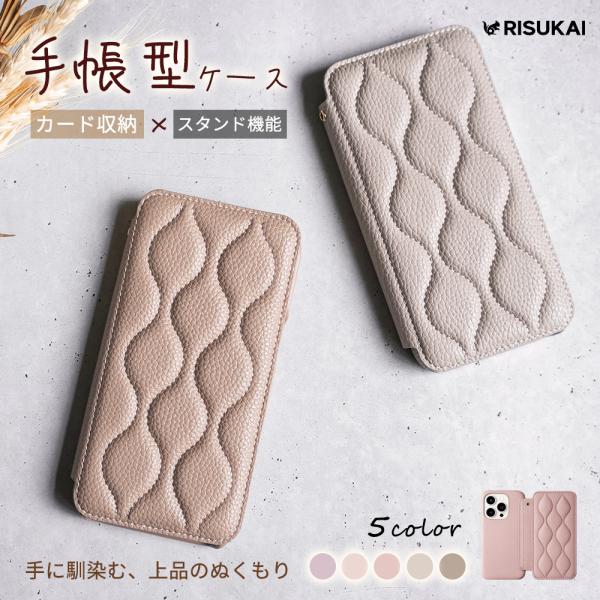 20%OFFクーポン★手帳型カバー★ケース レザー iPhone ケース 背面カード収納 スタンド機...