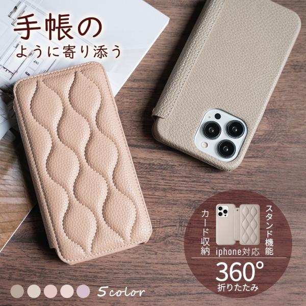 20%OFF★手帳型ケース★スマホ ケース スタンド機能付き キルティング 財布 背面収納 ケース ...