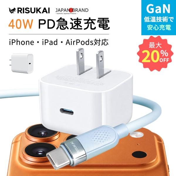 【C端子の軽快接続】MacBook充電器 家庭用 USB-C出力 Switch対応 単口USBコンセ...