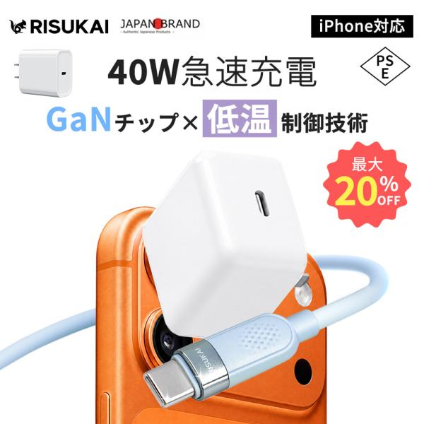 【必要な組み合わせ選び】ノートPC充電器 AQUOS対応 充電器のみ選択 窒化ガリウム電源 USB-...