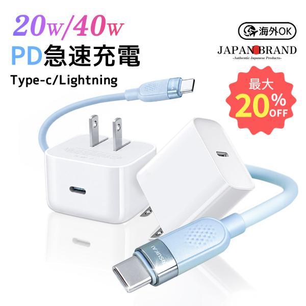 【USB-C機器の補給】MacBook充電器 オフィス用 Type-C充電器 タブレット向け PPS...