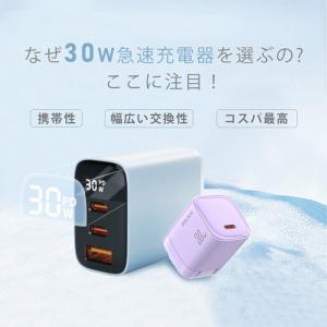 ★これ1台で3台のデバイスに対応★PD30W急...の詳細画像3