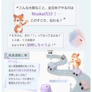 2本目半額【極小、なのに超速】iPhone17...の詳細画像4