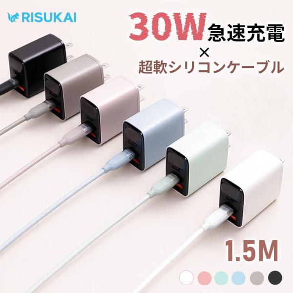 ★ふわっとやさしい新触感★ iphone 17 充電器 3ポート 急速充電 type-c ケーブル ...