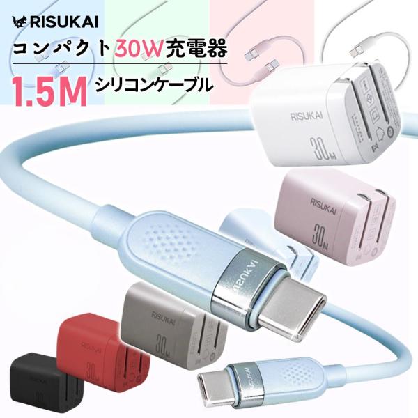 ★柔らかいのにパワフル！60Wでスイスイ充電★iPhone 充電ケーブル iPhone 17 充電器...