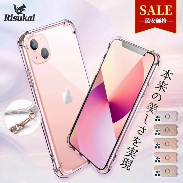 【黄ばまない、ずっと新しい！】iphone ケース スマホ iphone16e カード収納 シストラ...