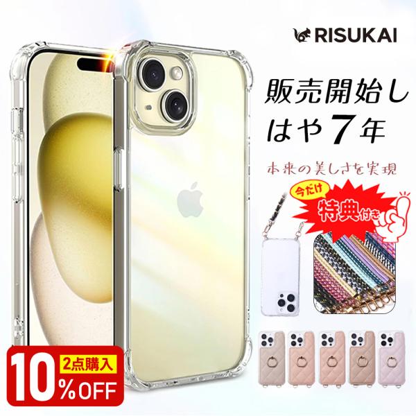 【ケースじゃない、おしゃれの一部！】スマホ ケース iphone ケース カード入れ ショルダースト...