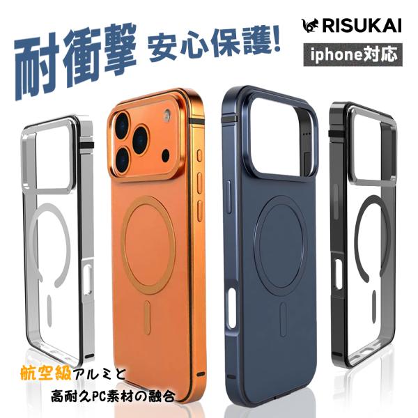 ★軽量薄型でポケットにすっきり収納★スマホ カバー iPhone 17pro 携帯 ケース iPho...