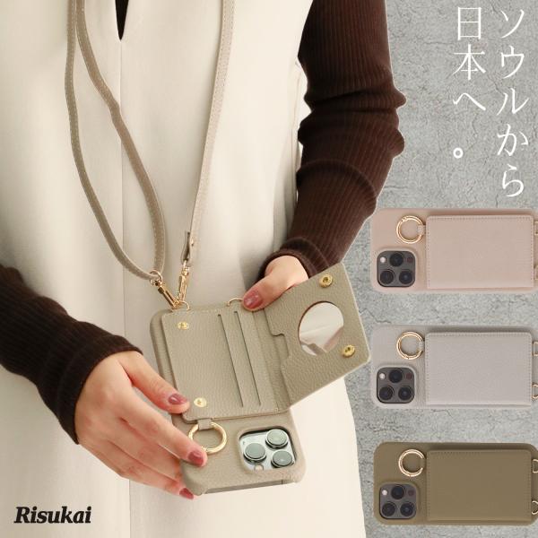 【高品質レザー】iPhone 17 スマホケース スマホショルダー iPhone16ケース カード収...